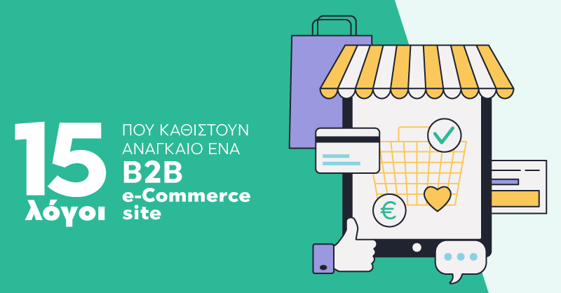 15 Reasons to Make a B2B E-Commerce Site