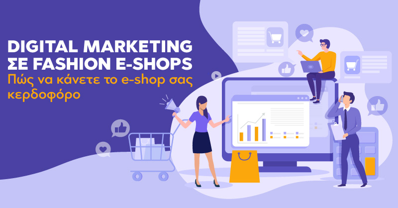 Digital marketing in fashion e-shops: How to make your e-shop profitable!