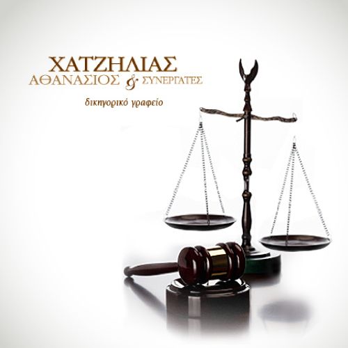 Chatzilias Athanasios & Associates