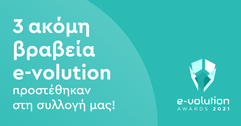 H FDN GROUP βραβεύτηκε για ακόμα μία χρόνια! Σας ευχαριστούμε πολύ!